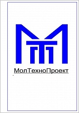 ООО «Молтехнопроект»